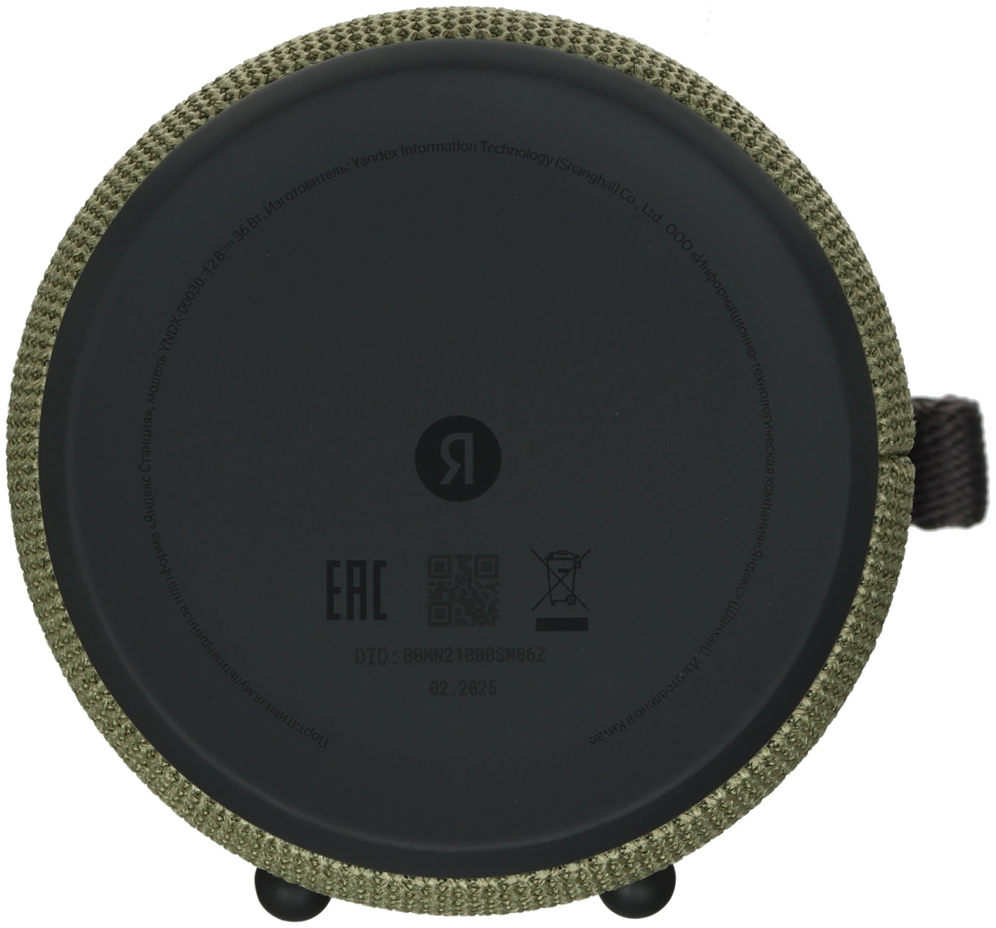 Умная колонка Яндекс Станция Стрит зеленый YNDX-00030GRN